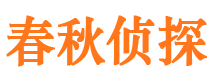 和平区外遇出轨调查取证